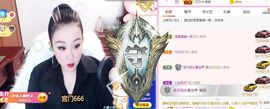 仟亿加油主播照片