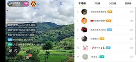 云南壹姐主播照片