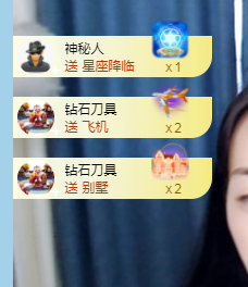 A亮宝充值代理的图片