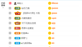 A亮宝充值代理的图片