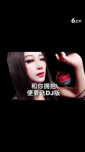 车载新音乐