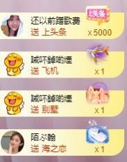 嬌嬌嬌~休息主播照片