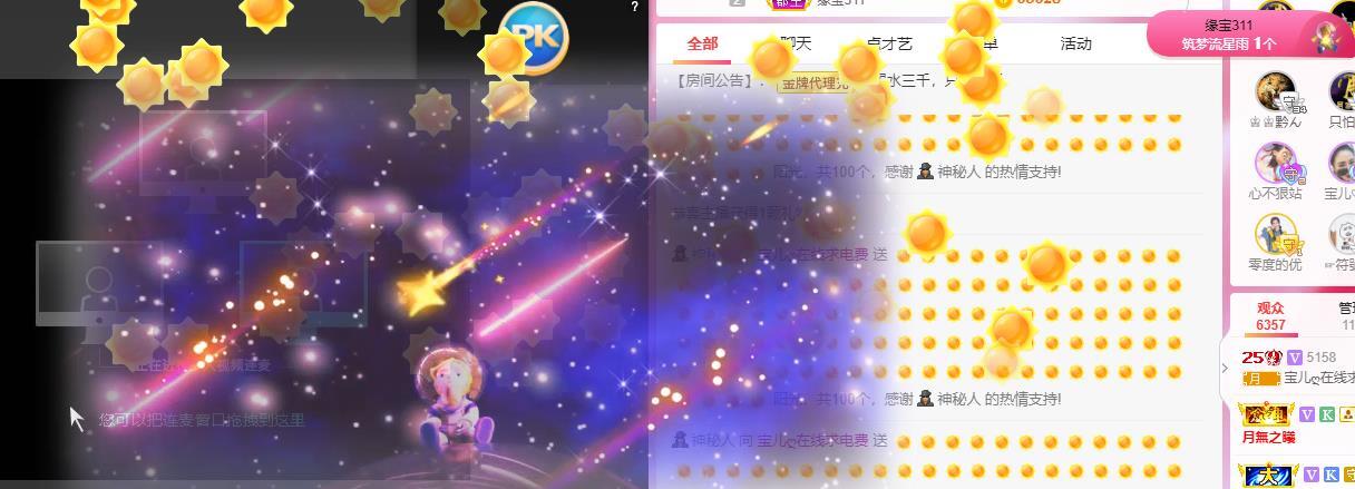 宝儿♚贺逛逛国公啦的图片