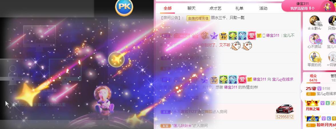 宝儿♚贺逛逛国公啦的图片