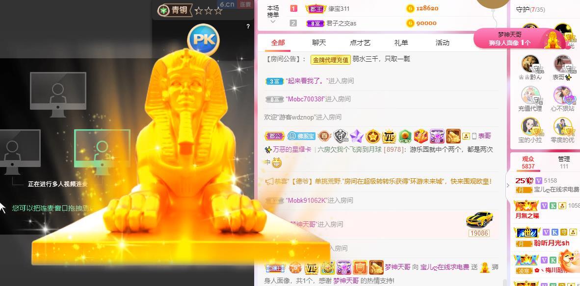 宝儿♚贺逛逛国公啦的图片