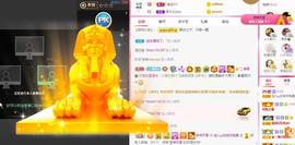 宝儿♚家里有事休息主播照片