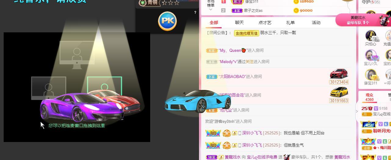宝儿♚贺逛逛国公啦的图片