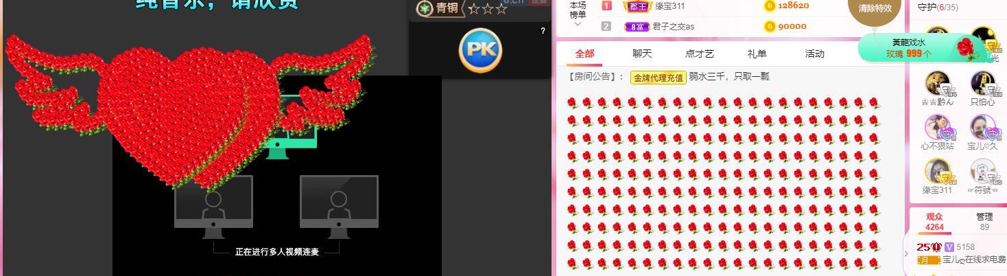 宝儿♚贺逛逛国公啦的图片