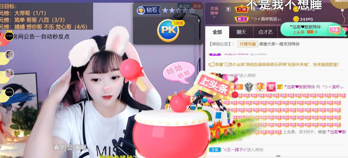 ╰つ〃薀昕🌷的图片