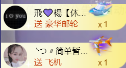 ╰つ〃薀昕🌷的图片