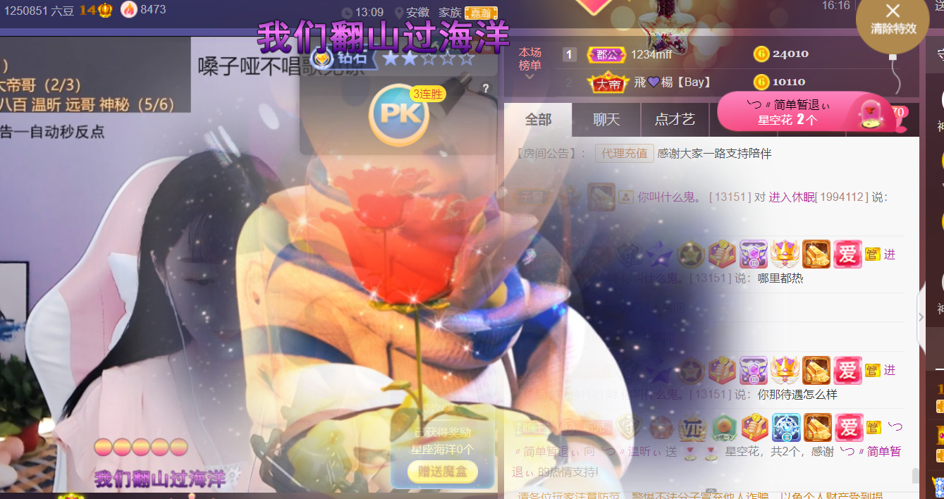╰つ〃薀昕🌷的图片