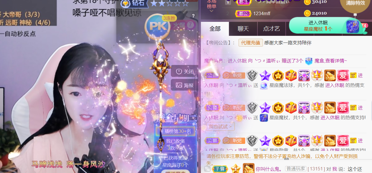 ╰つ〃薀昕🌷的图片
