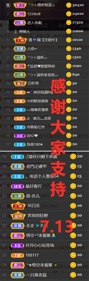 ╰つ〃薀昕🌷的图片