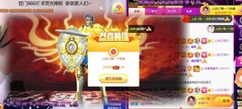 心动ぐつ媚儿主播照片