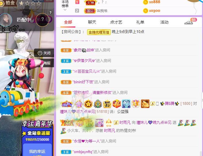 曈妹儿💜51818的图片