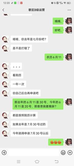 ━╋红太狼的图片