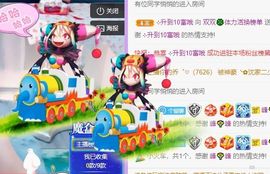 🐯双双🍀主播照片