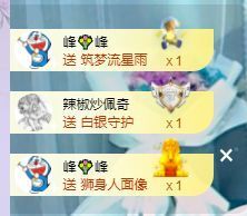 🐯双双🍀主播照片