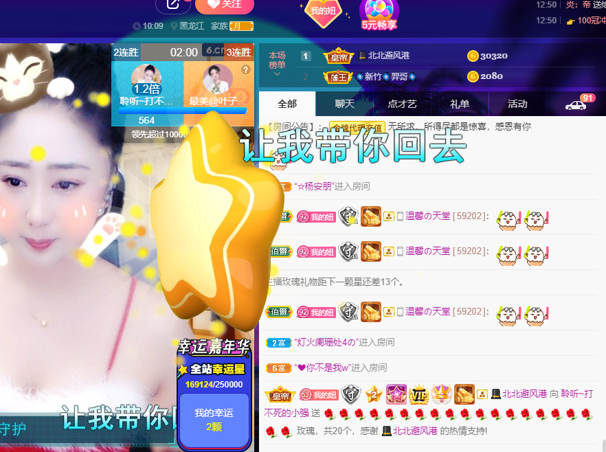 聆听~福妞儿的图片