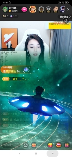 厄洛斯💗7978主播照片