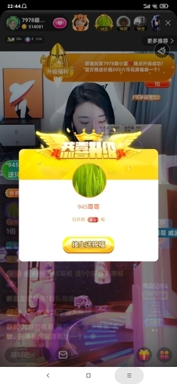 厄洛斯💗7978主播照片