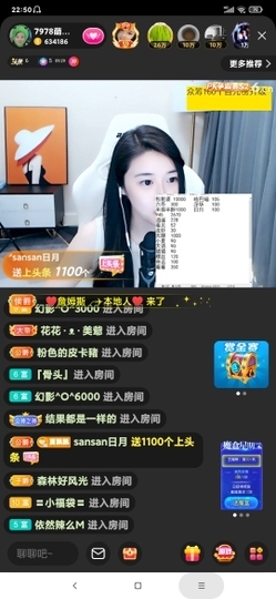 厄洛斯💗7978主播照片
