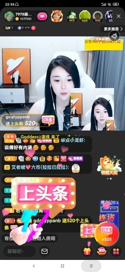厄洛斯💗7978主播照片