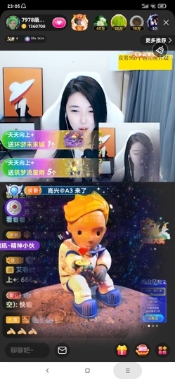 厄洛斯💗7978主播照片