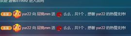 新主播艾丽丝开播啦主播照片