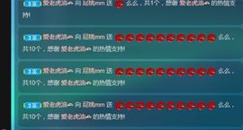 新主播艾丽丝开播啦主播照片