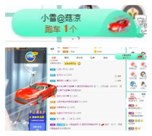 苏苏，越来越好的图片
