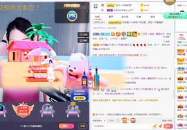 现实✔差距主播照片