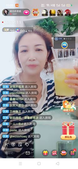 柠檬🍋水主播照片