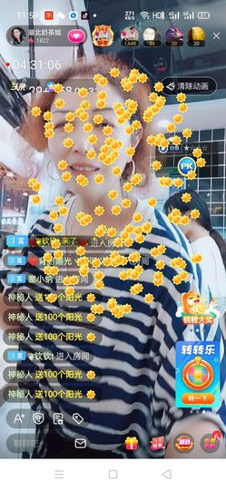 柠檬🍋水主播照片