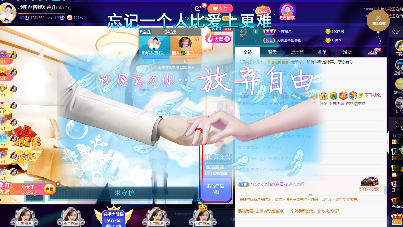聆听~福妞儿的图片