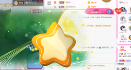 休，，，，，，主播照片
