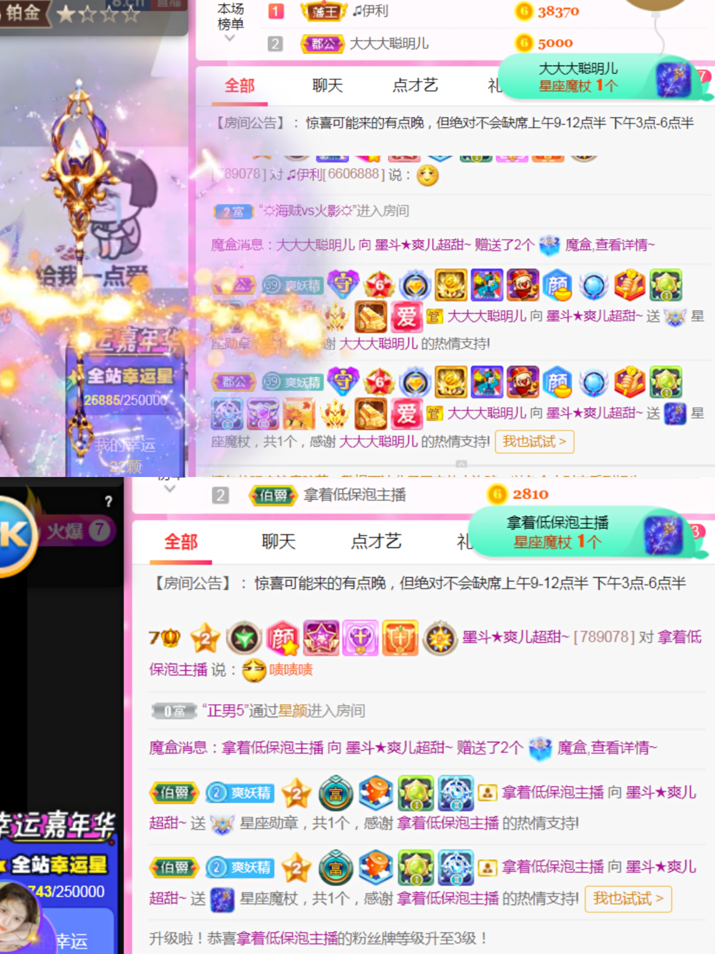 休，，，，，，的图片