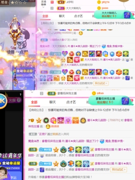 休，，，，，，主播照片