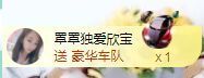 💙欣宝吖（暂休）主播照片