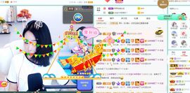 💙欣宝吖（暂休）主播照片