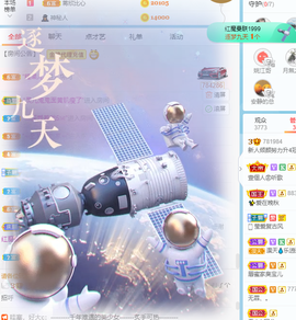 倾颜贺我杰哥荣升公爵的图片