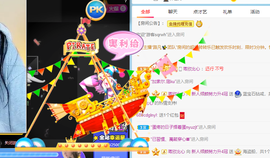倾颜贺我杰哥荣升公爵的图片