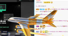 倾颜贺我杰哥荣升公爵的图片