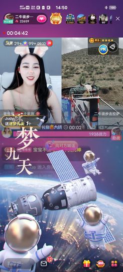 别了，聊聊天主播照片