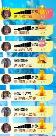 ━╋红太狼的图片