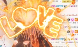 婉清感谢大家升级主播照片