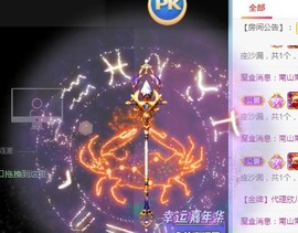 婉清感谢大家升级主播照片