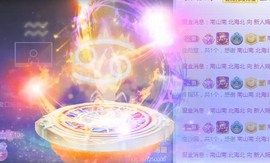 婉清感谢大家升级主播照片