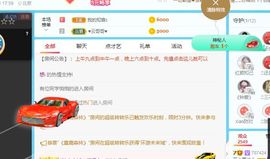 开心果冰儿主播照片