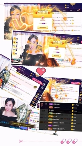 红姐👑求百元榜主播照片
